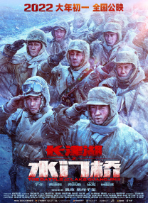 金鸡百花影城